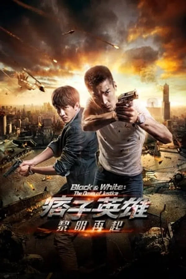 Xem Phim Anh Hùng Du Côn 2: Bình Minh Trở Lại Vietsub HD Online