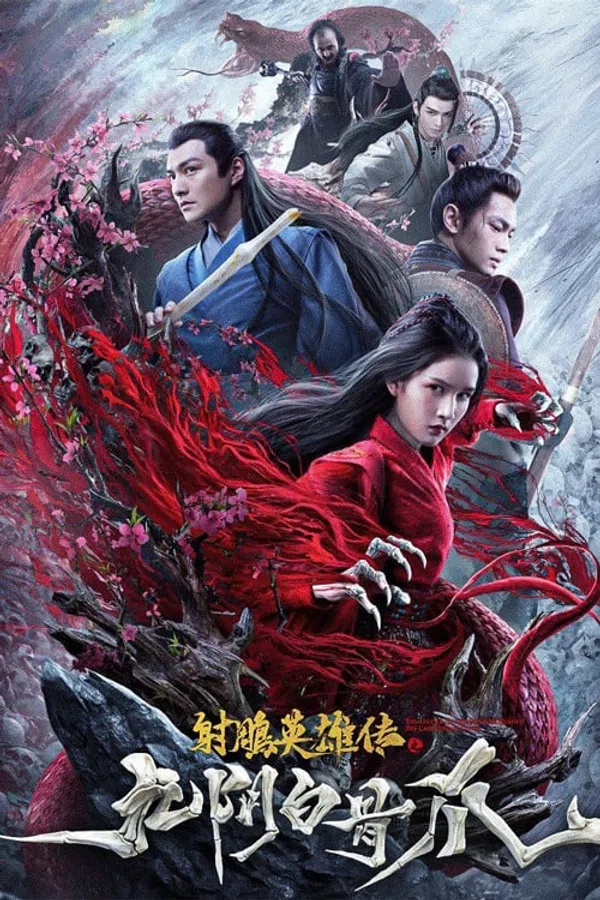 Xem Phim ANH HÙNG XẠ ĐIÊU: CỬU ÂM BẠCH CỐT TRẢO Vietsub HD Online