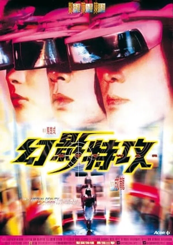 Xem Phim Ảo Ảnh Đặc Công Vietsub HD Online