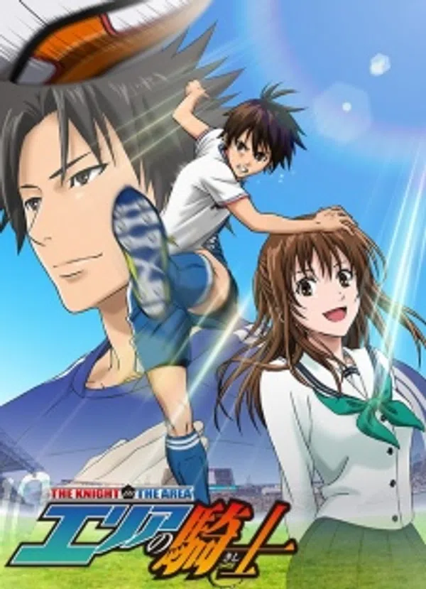 Xem Phim Area no Kishi Vietsub HD Online
