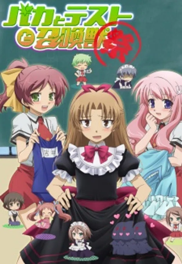 Xem Phim Baka to Test to Shoukanjuu: Matsuri Vietsub HD Online