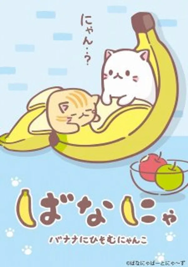 Xem Phim Bananya Vietsub HD Online
