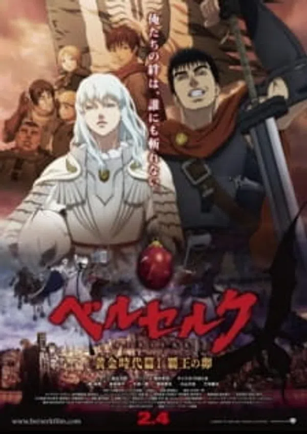 Poster phim Berserk: Ougon Jidai-hen I - Haou no Tamago trên Xem Phim Fun