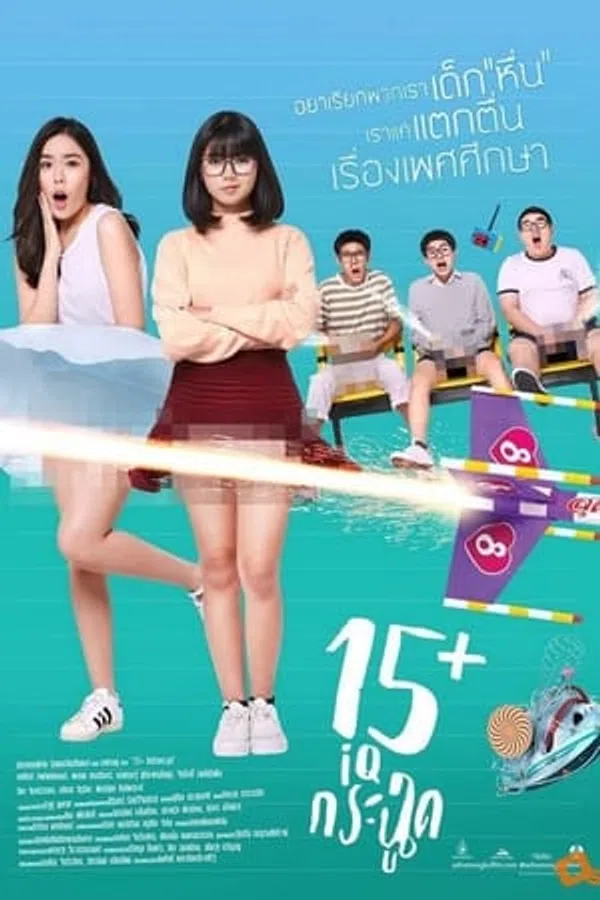 Poster phim Bí Mật Dậy Thì trên Xem Phim Fun