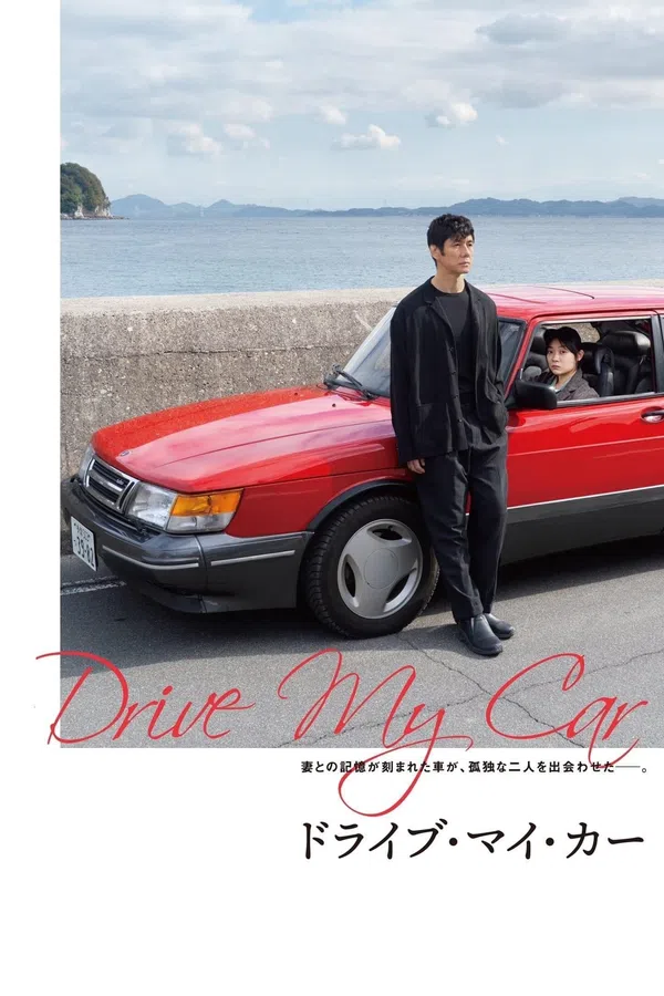 Xem Phim Cầm Lái Cho Tôi Vietsub HD Online