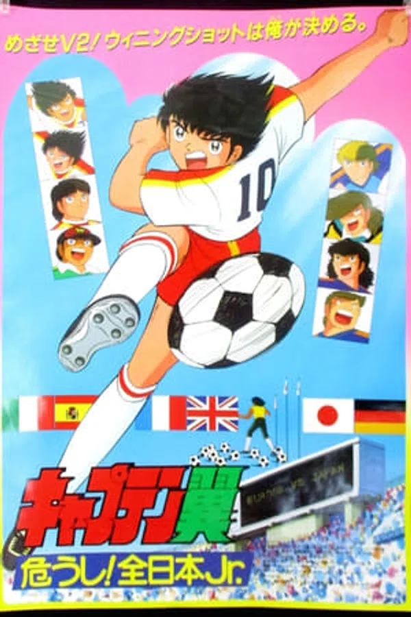 Poster phim Captain Tsubasa: Ayaushi! Zen Nihon Jr. trên Xem Phim Fun