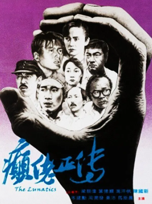Xem Phim Câu Chuyện Người Khùng Vietsub HD Online