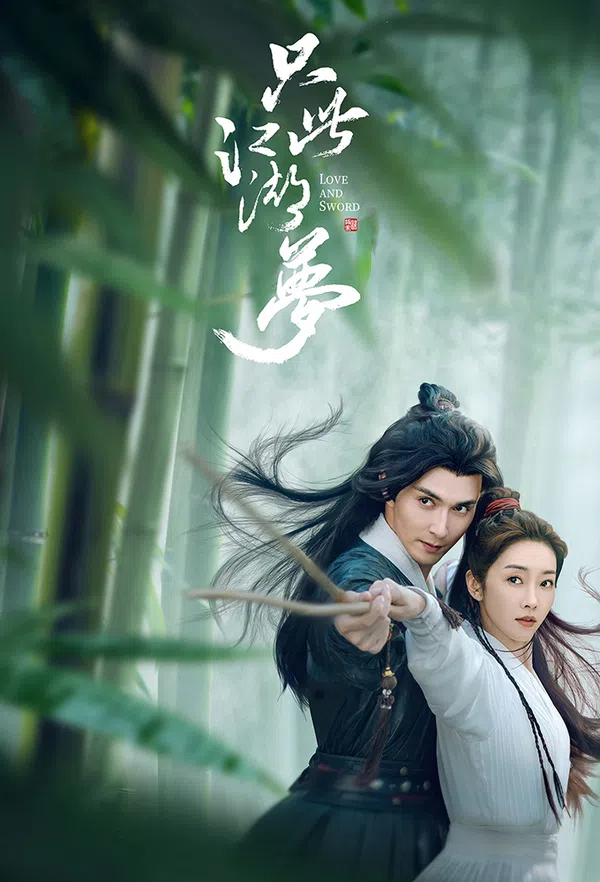 Xem Phim Chỉ Là Giấc Mộng Giang Hồ Vietsub HD Online