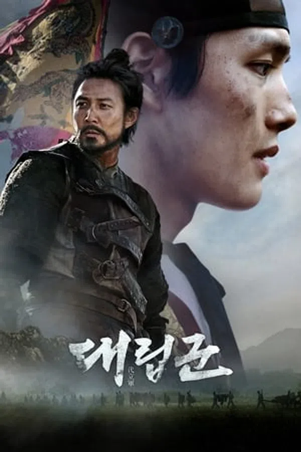 Poster phim Chiến Binh Bình Minh trên Xem Phim Fun