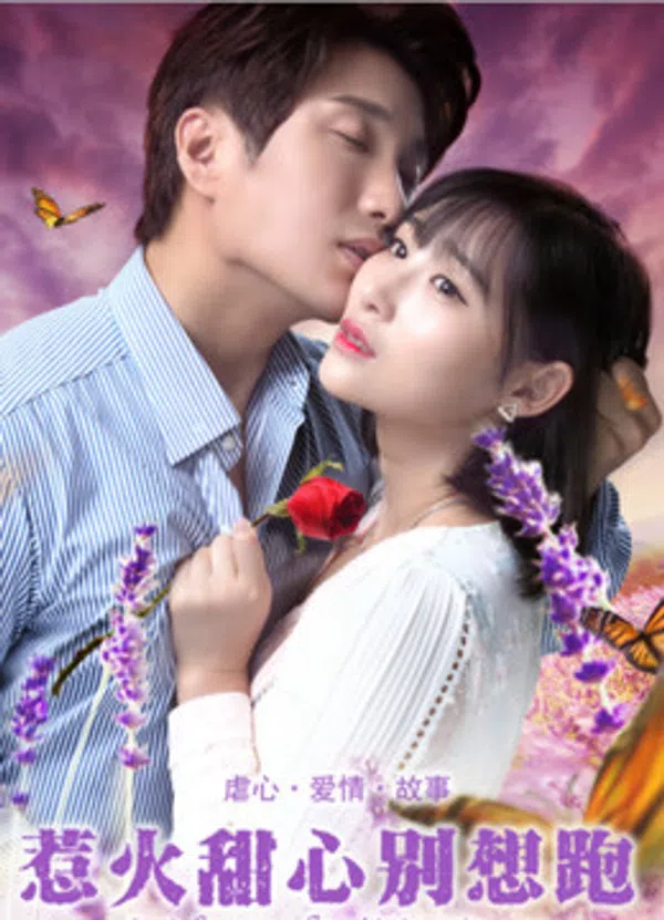 Xem Phim Cô Em Nóng Bỏng, Đừng Cố Bỏ Chạy Vietsub HD Online