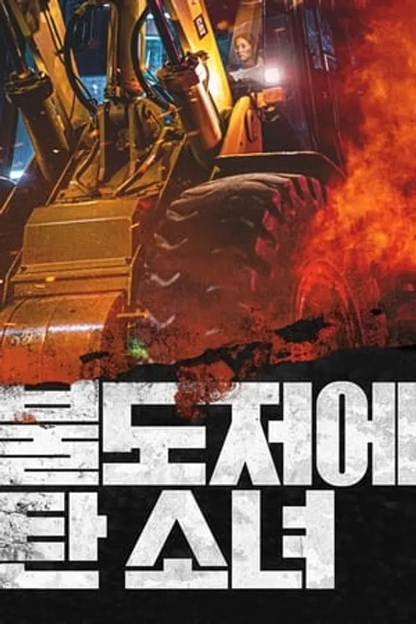 Xem Phim Cô Gái Trên Xe Ủi Vietsub HD Online