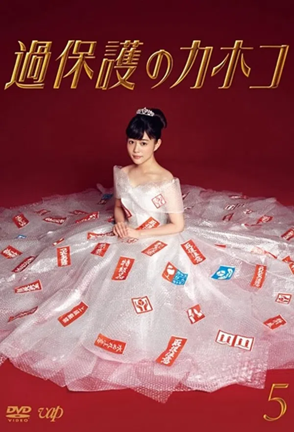 Xem Phim Cô Nàng Thơ Ngây Vietsub HD Online