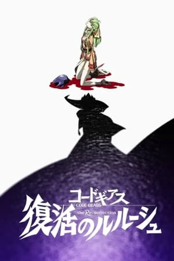 Xem Phim Code Geass: Sự Phục Hồi Của Lelouch Vietsub HD Online