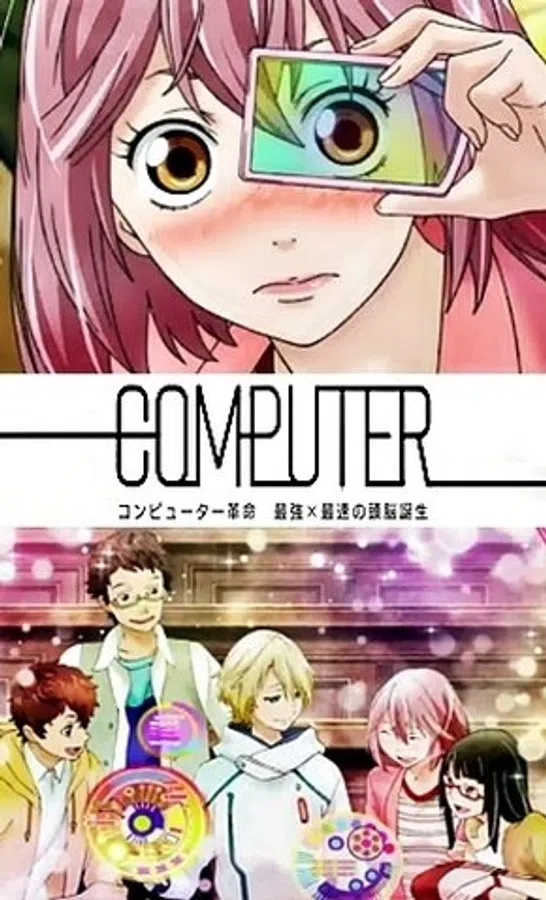 Xem Phim Computer Kakumei: Saikyou x Saisoku no Zunou Tanjou Vietsub HD Online