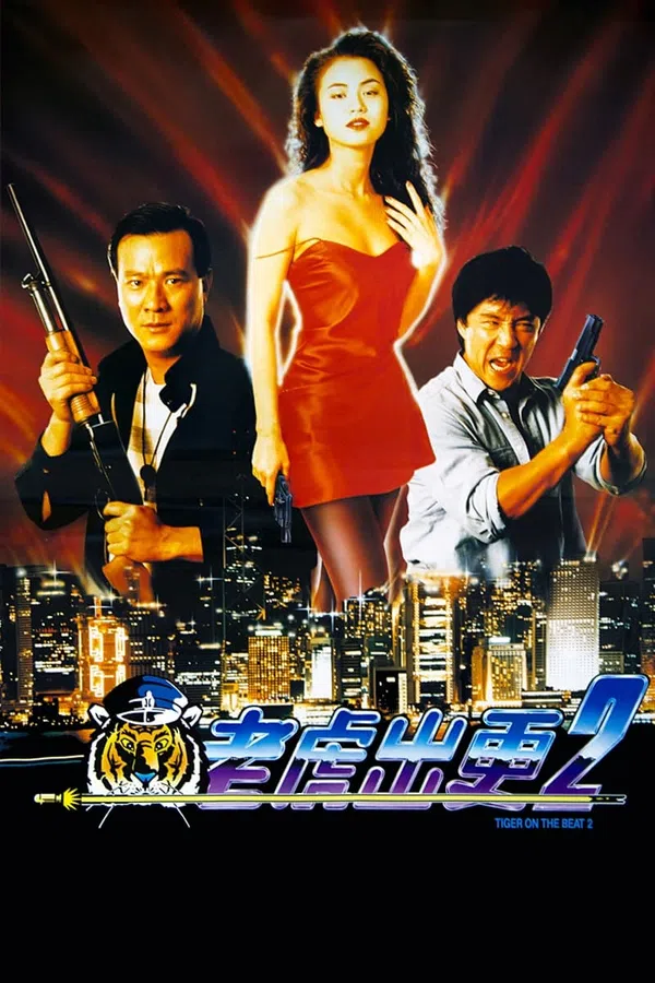 Xem Phim Cọp Xổ Lồng 2 Vietsub HD Online