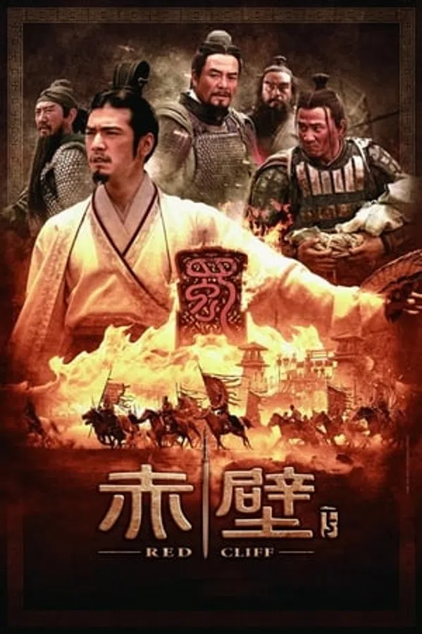 Poster phim Đại Chiến Xích Bích 2 trên Xem Phim Fun