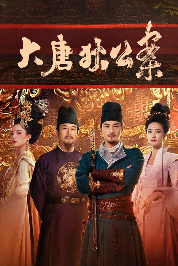 Xem Phim Đại Đường Địch Công Án Vietsub HD Online