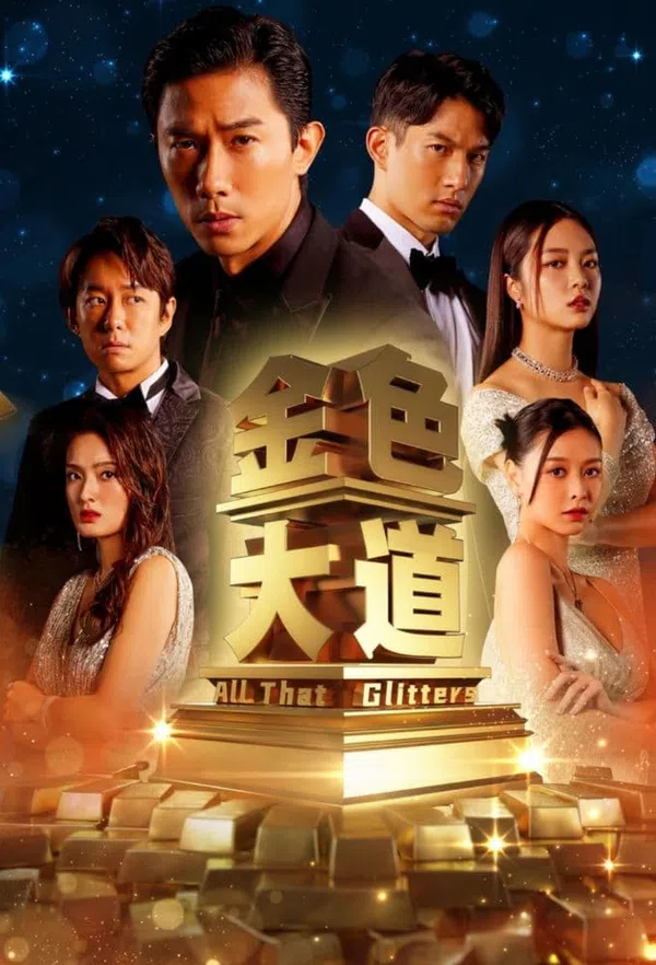 Poster phim Đại Lộ Màu Vàng trên Xem Phim Fun