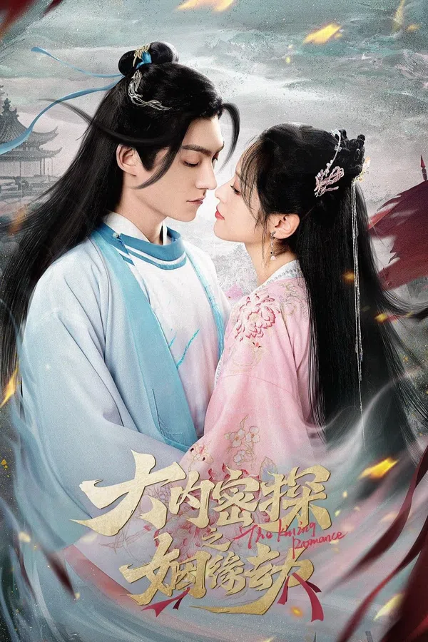Xem Phim Đại Nội Mật Thám Chi Nhân Duyên Kiếp Vietsub HD Online