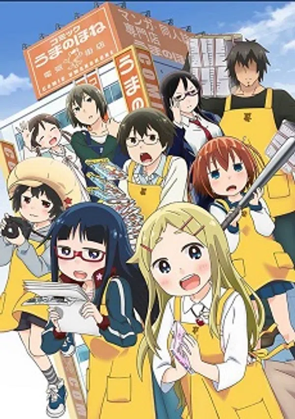 Xem Phim Denki-gai no Honya-san Vietsub HD Online