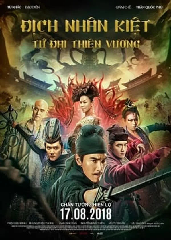 Poster phim Địch Nhân Kiệt: Tứ Đại Thiên Vương trên Xem Phim Fun