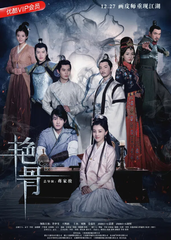 Xem Phim Diễm Cốt Vietsub HD Online