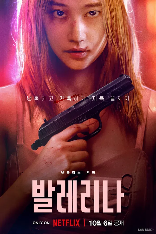 Poster phim Điệu Ba Lê Tử Thần trên Xem Phim Fun