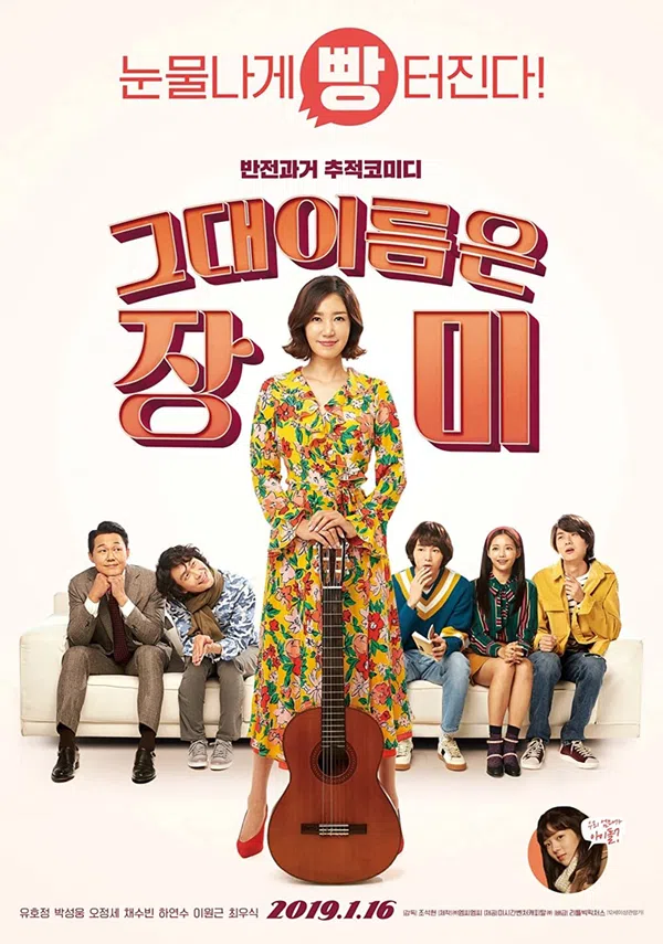 Xem Phim Đóa Hồng Của Tôi Vietsub HD Online