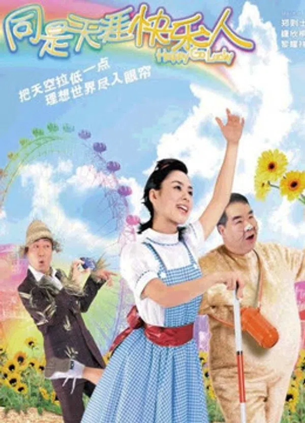 Xem Phim Đừng lo Vietsub HD Online