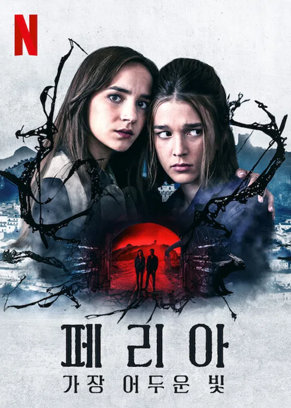 Xem Phim Feria: Ánh Sáng Tăm Tối Nhất Vietsub HD Online