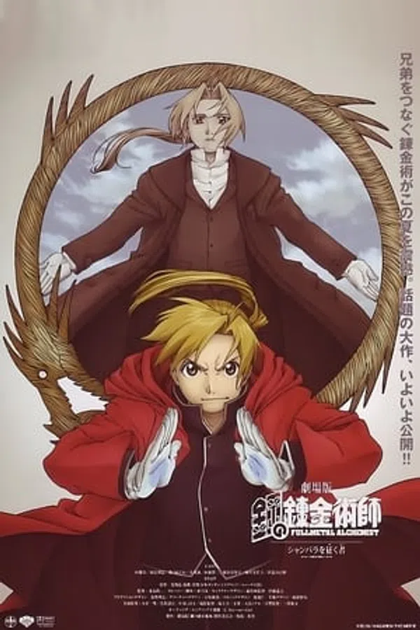 Xem Phim Fullmetal Alchemist Movie: Conqueror Of Shamballa Vietsub HD Online