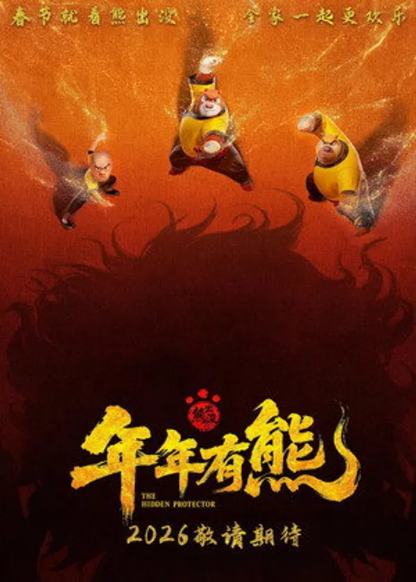 Xem Phim Gấu Boonie: Kungfu Ẩn Sĩ Vietsub HD Online