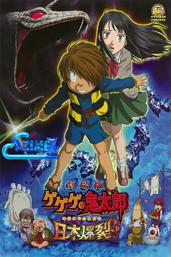 Poster phim Gegege No Kitarou: Nippon Bakuretsu trên Xem Phim Fun