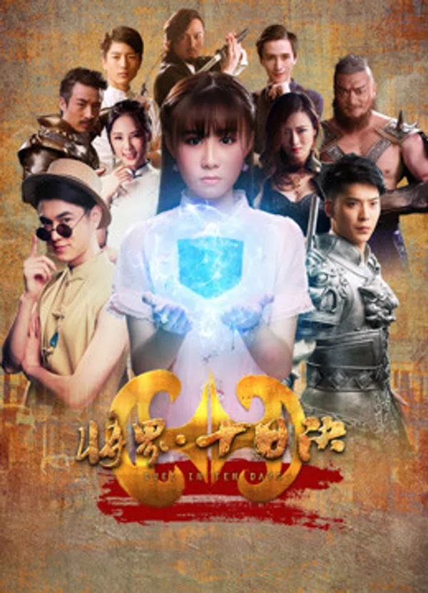 Poster phim Gia đình nhà Đường trên Xem Phim Fun