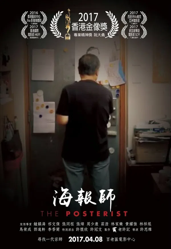Xem Phim Hải Báo Sư Vietsub HD Online