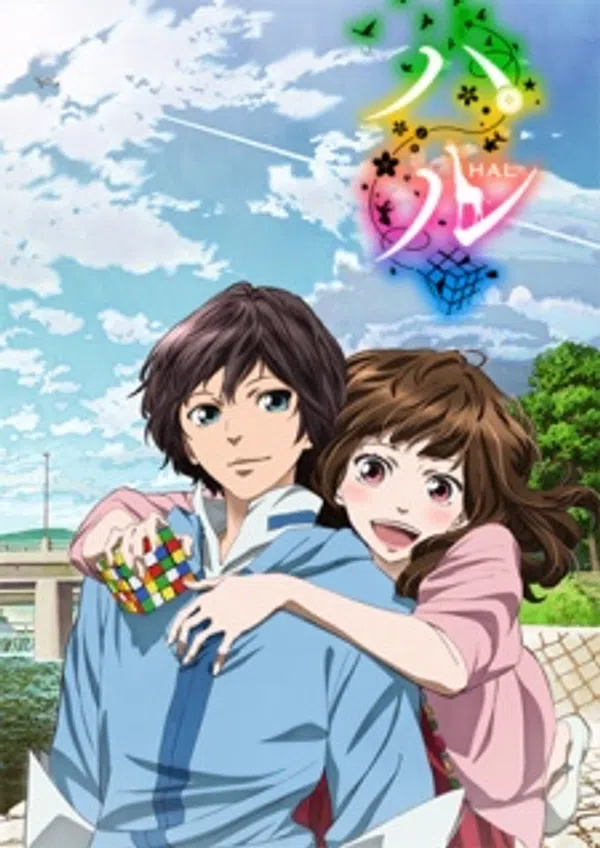 Poster phim Hal trên Xem Phim Fun