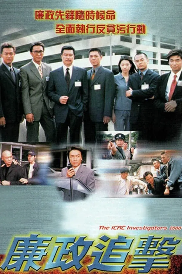 Xem Phim Hành Động Liêm Chính 2000 Vietsub HD Online