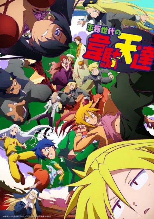 Xem Phim Heion Sedai no Idaten-tachi Vietsub HD Online