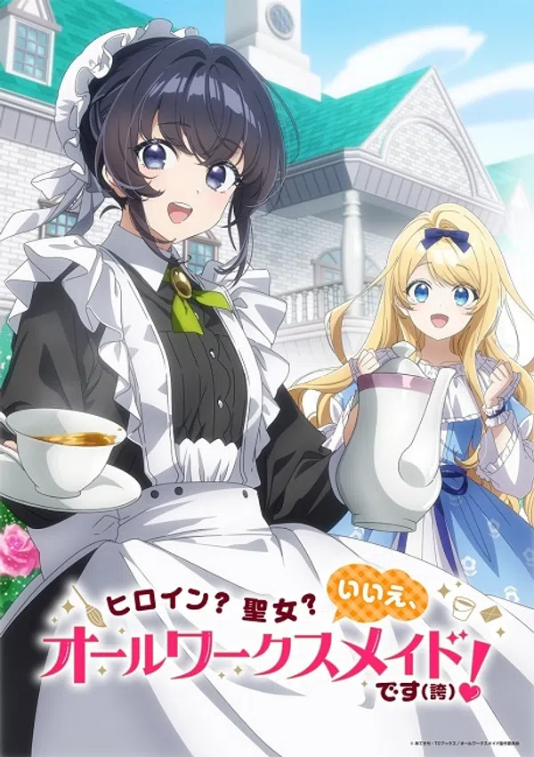 Poster phim Heroine? Seijo? Iie, All Works Maid desu (Hokori)! trên Xem Phim Fun