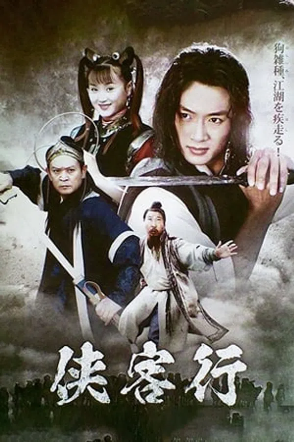 Xem Phim Hiệp Khách Hành Vietsub HD Online