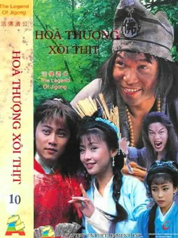 Poster phim Hòa Thượng Xôi Thịt trên Xem Phim Fun