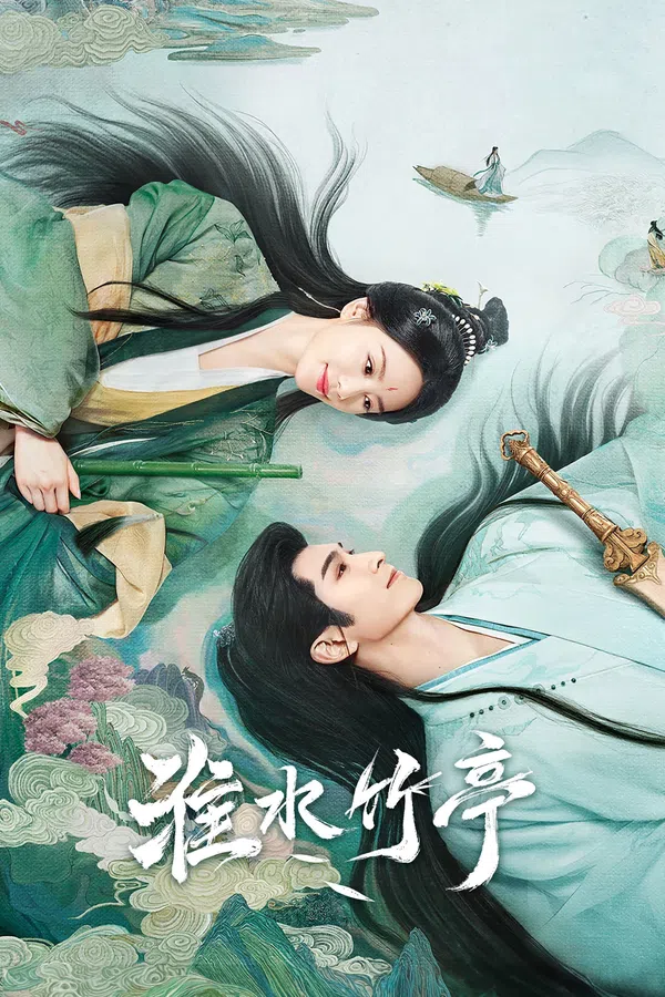 Poster phim Hoài Thủy Trúc Đình trên Xem Phim Fun