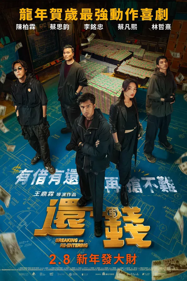 Xem Phim Hoàn Tiền Vietsub HD Online