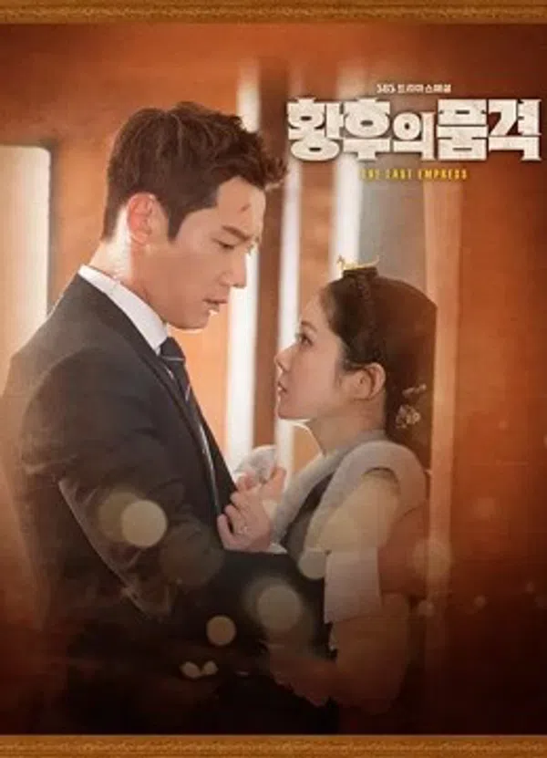 Poster phim Hoàng Hậu Cuối Cùng trên Xem Phim Fun