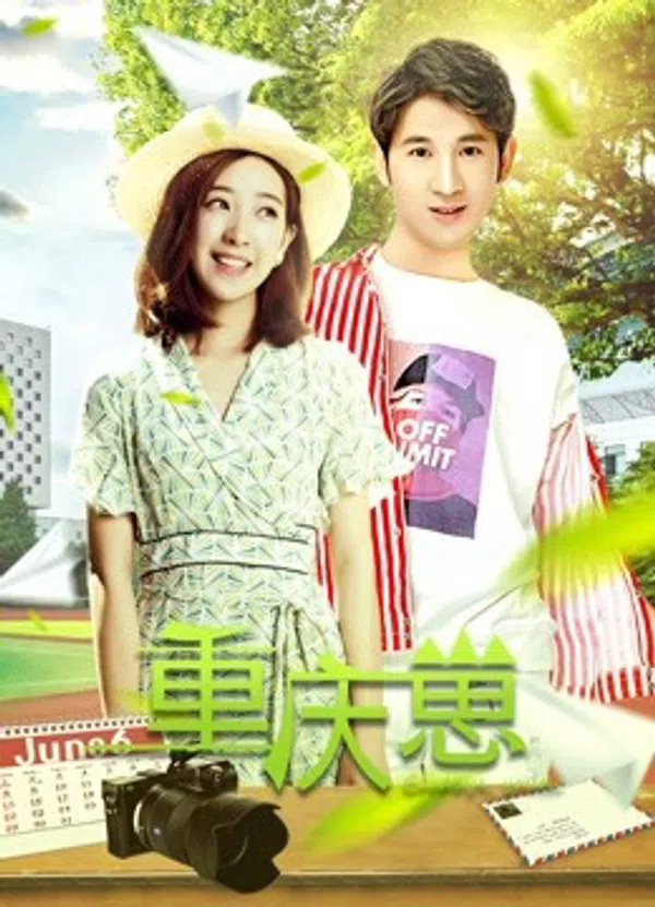 Xem Phim Học Viện Điện Ảnh Trùng Khánh Vietsub HD Online