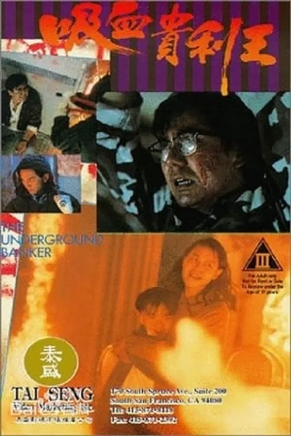 Poster phim Hồng Kông Kỳ Án: Đòi Nợ Máu trên Xem Phim Fun