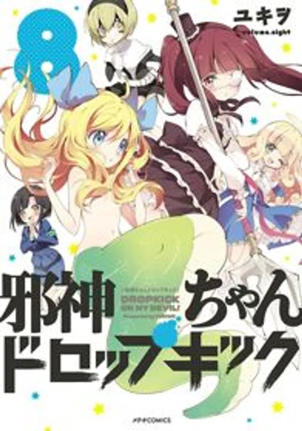 Poster phim Jashin-chan Dropkick trên Xem Phim Fun