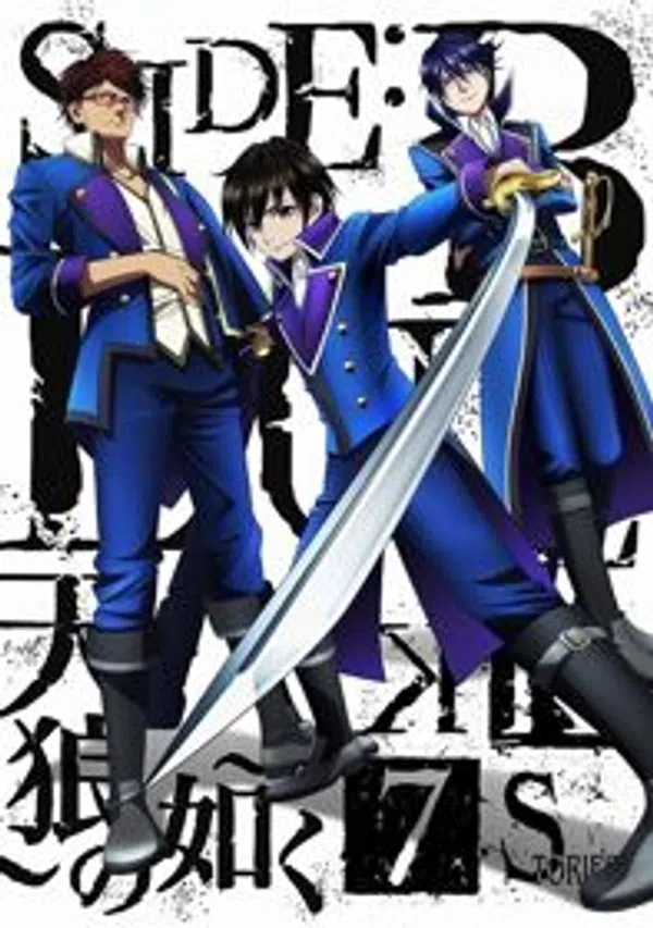 Xem Phim K: Seven Stories Movie 2 - Side:Blue - Tenrou no Gotoku Vietsub HD Online