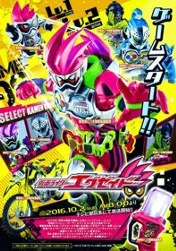 Kamen Rider Ex-Aid