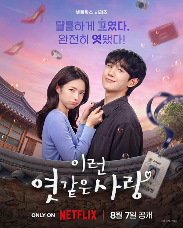 Poster phim Kẹo ngọt tình yêu trên Xem Phim Fun